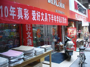 书写未来 镇江市真彩文化用品有限责任公司的笔类文化用品