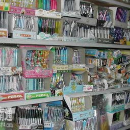 新力维文化用品加盟费用及详情解析