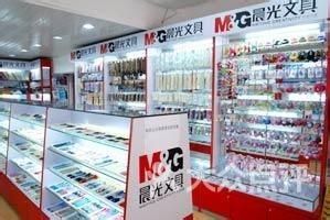 2020上海文化用品展 书写未来的文具盛宴