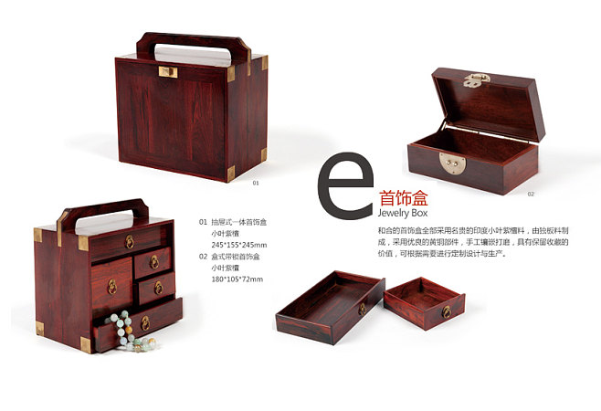 设计相通 从深圳和合文化用品看材质、色彩与文化元素的巧妙融合