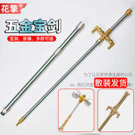 宝剑护手 从防御武器到文化用品的美学演变